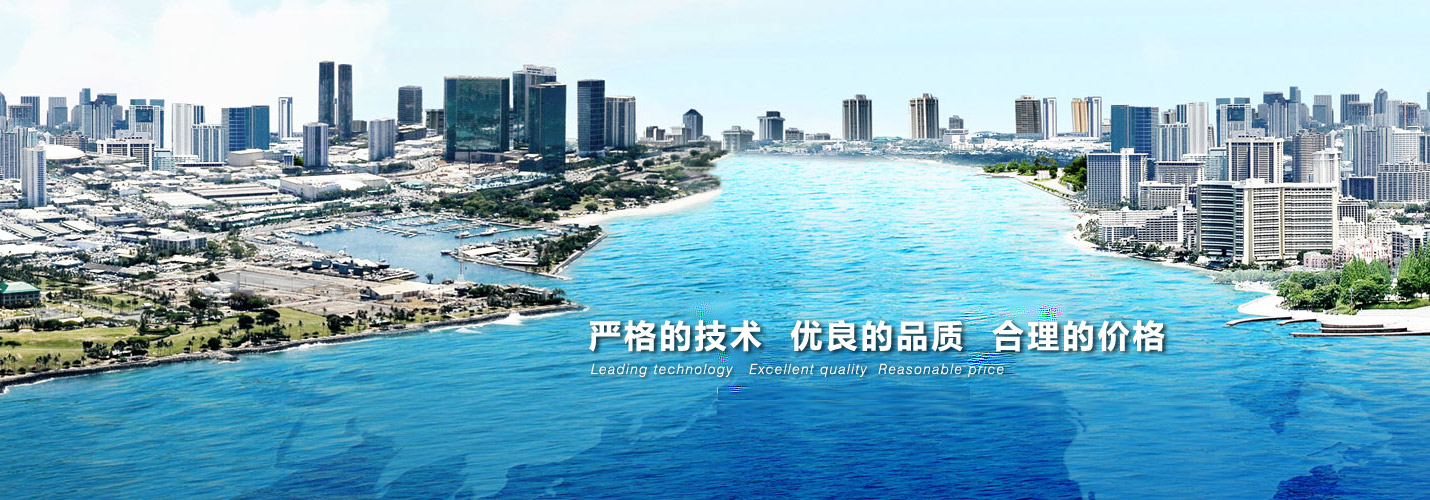 鄒城市廣信科技開發(fā)有限責任公司